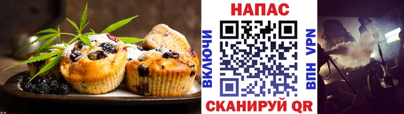 Canna-Cookies конопля  Аргун 