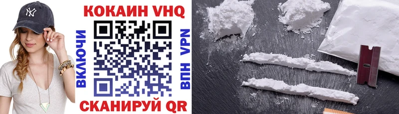 закладки  Аргун  mega зеркало  Cocaine VHQ 