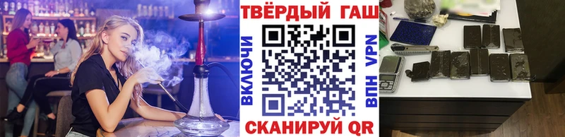 ГАШИШ VHQ  сколько стоит  Аргун 