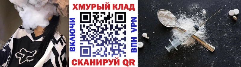 Героин VHQ  закладки  Аргун 