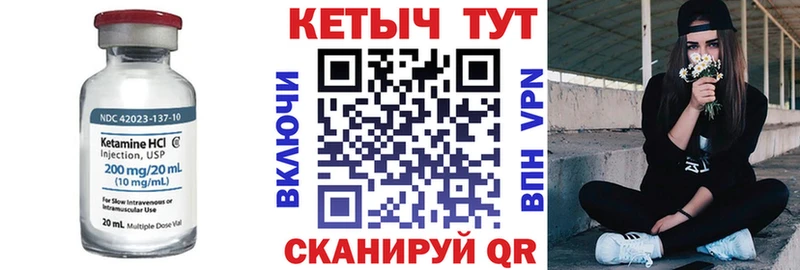 Кетамин VHQ  сайты даркнета клад  Аргун  блэк спрут ссылка 