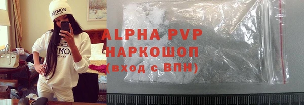 трава Алексеевка