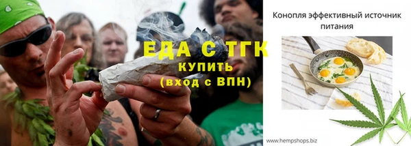 метамфетамин Инсар