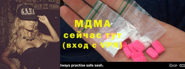 каннабис Инта