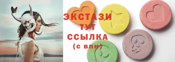 ECSTASY Иннополис