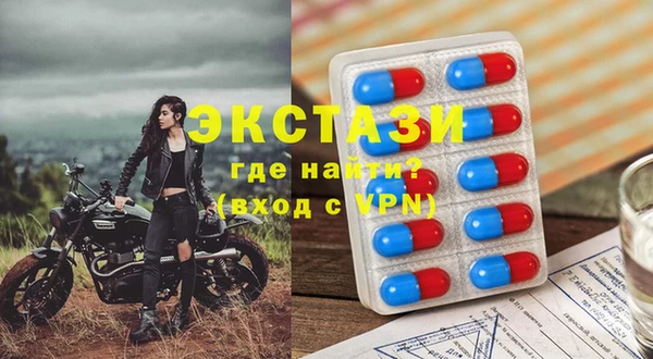 трава Алексеевка