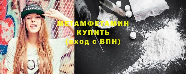 первитин Козловка