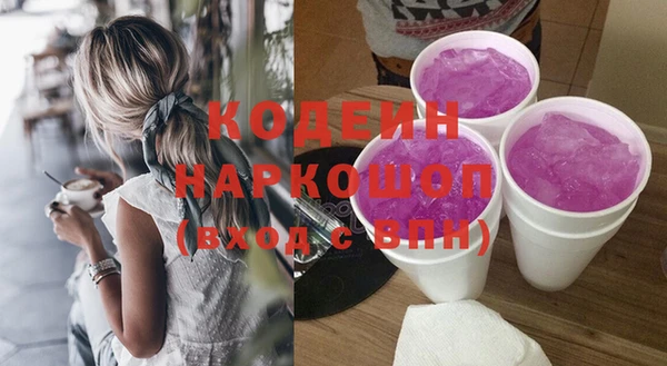 бошки Алзамай