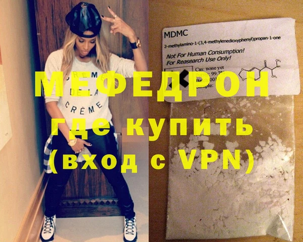 гидра Карпинск
