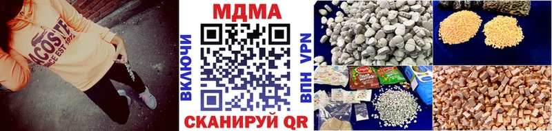МДМА молли  Аргун 