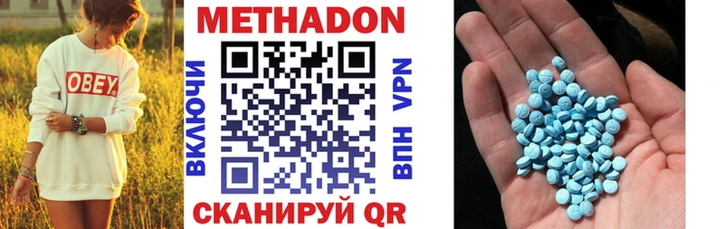 купить наркотик  Аргун  МЕТАДОН мёд 