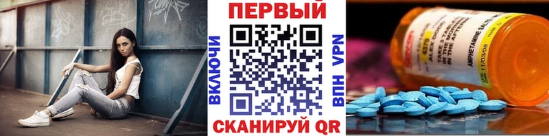что такое   Аргун  МЕТАМФЕТАМИН Methamphetamine 