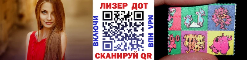 Наркотические марки 1500мкг  OMG зеркало  Аргун 