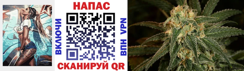наркотики blacksprut онион Конопля VHQ Аргун
